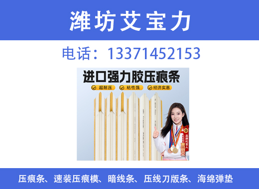 艾宝力牡丹江线上分站